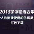 word文档怎么转换成pdf方法